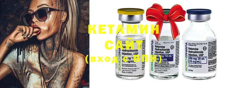 где купить   Бугульма  КЕТАМИН ketamine 