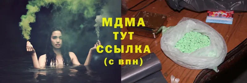 MDMA VHQ  Бугульма 